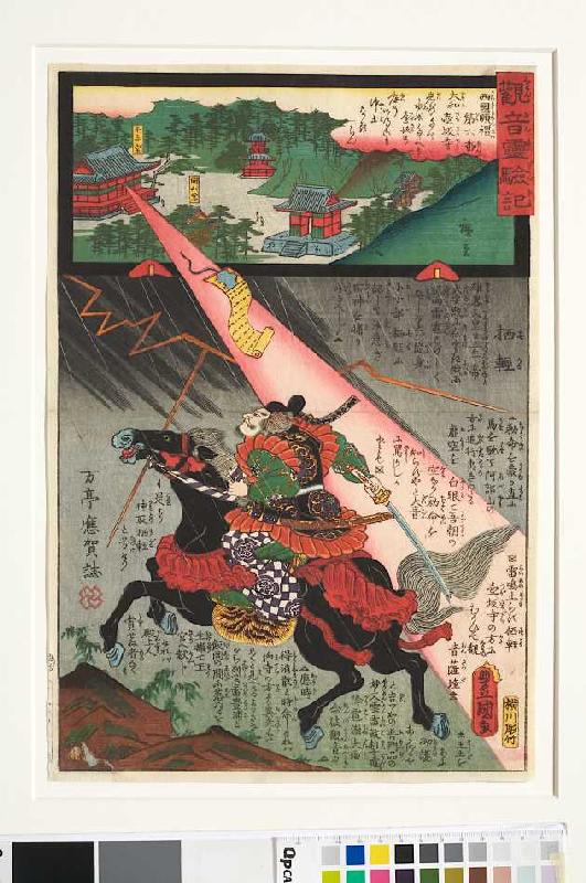 Pilgerfahrt in Westjapan: Der Tempel Tsubosakadera (Aus der Serie Erzählungen von wunderbarer Erhöru von Utagawa Kunisada