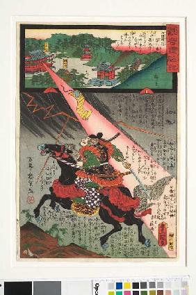 Pilgerfahrt in Westjapan: Der Tempel Tsubosakadera (Aus der Serie Erzählungen von wunderbarer Erhöru 1859