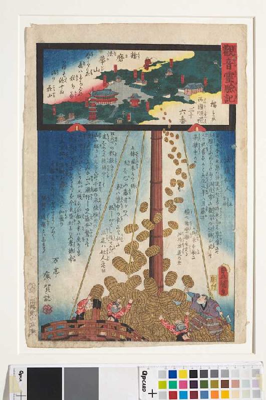 Pilgerfahrt in Westjapan: Der Tempel Hokkezan zu Kobe (Aus der Serie Erzählungen von wunderbarer Erh von Utagawa Kunisada