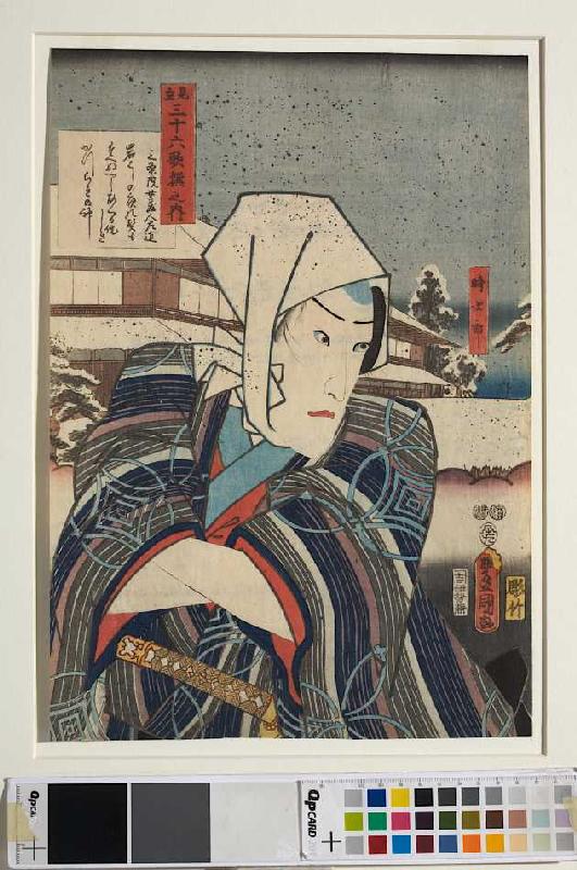 (recto)Kookimis Gedicht Unerfüllt muss Dein Schwur bleiben und Ichikawa Danjuro VIII von Utagawa Kunisada