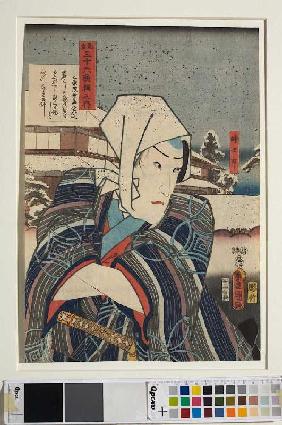 (recto)Kookimis Gedicht Unerfüllt muss Dein Schwur bleiben und Ichikawa Danjuro VIII 1852