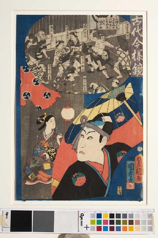 Sawamura Gennosuke III von Utagawa Kunisada