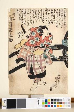 Sawamura Sojuro V Um 1830