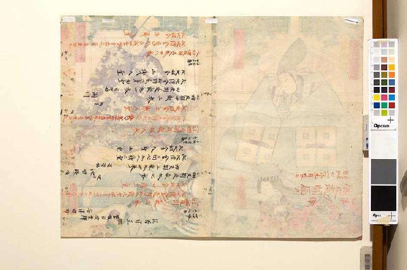 Text - (verso von 38360) von Utagawa Kunisada