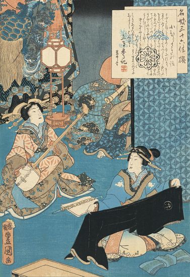 The Courtesan Komurasaki Playing a Shamisen von Utagawa Kunisada