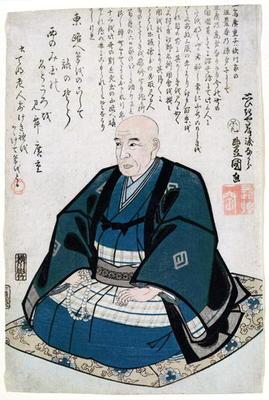 Memorial Portrait of Ando Hiroshige (1797-1858) (woodblock print) 1780