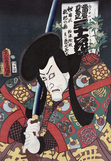 Actor Aku Hichibei as a Samurai von Utagawa Kunisada II