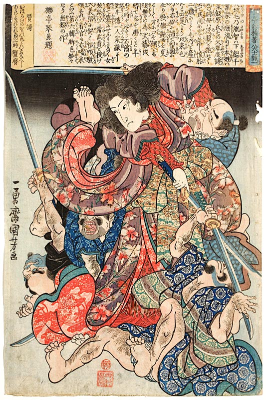 Tanetomo kämpft gegen vier Gegner gleichzeitig (Aus der Serie Die einzigartige Acht-Hunde-Geschichte von Utagawa Kuniyoshi