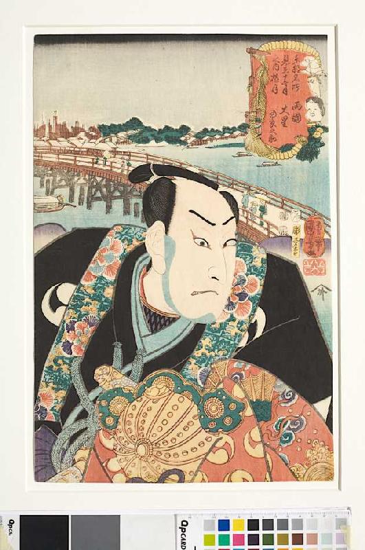 Der 1 von Utagawa Kuniyoshi