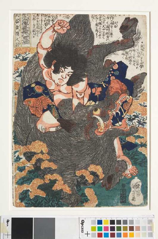 Der fünfzehnjährige Otani Koinosuke tötet den Eber mit bloßer Faust (Aus der Serie Ein jeder der 108 von Utagawa Kuniyoshi