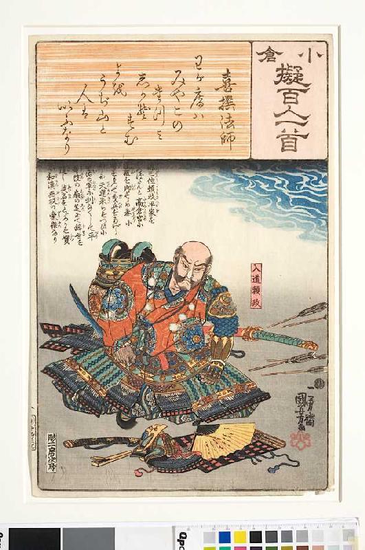 Des Priesters Kisen Hoshis Gedicht Meine Hütte sowie das Ende von Laienmönch Yorimasa (Gedicht 8 aus von Utagawa Kuniyoshi