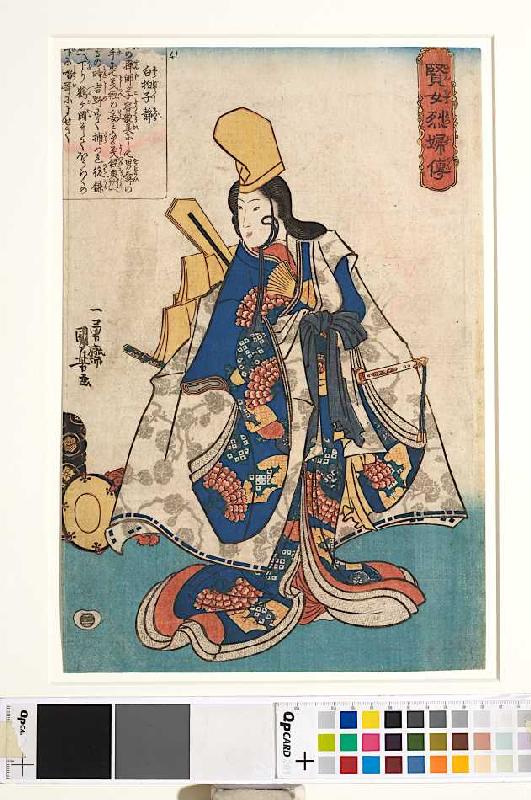 Die Shirabyoshi-Tänzerin Shizuka (Aus der Serie Geschichten von klugen und treuen Frauen) von Utagawa Kuniyoshi