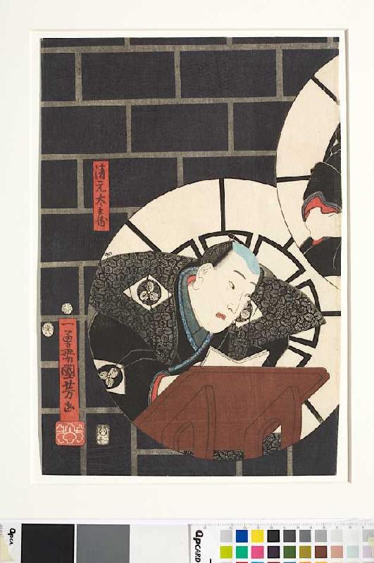 Ein rhapsodierender Erzähler von Utagawa Kuniyoshi