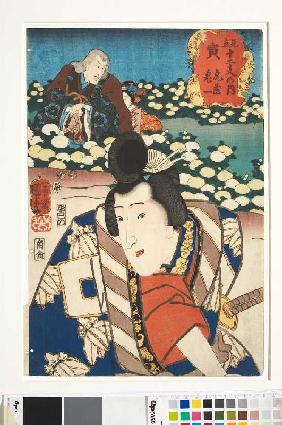 Im Zeichen des Tigers: Torazo und Kiichi (Aus der Serie Imaginierte schauspielerische Darstellungen  1852