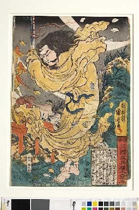 Komei beschwört den Wind (Aus der Serie Die einzelnen Helden aus der Geschichte der Drei Reiche) Um 1840