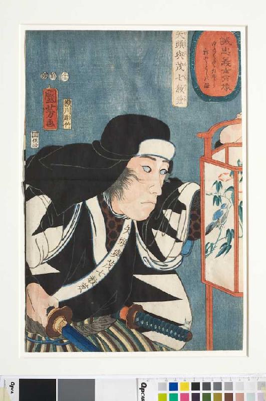 Norikane mit einer Laterne (Aus der Serie Die wahrhaft treuen Gefolgsleute im Porträt) von Utagawa Kuniyoshi