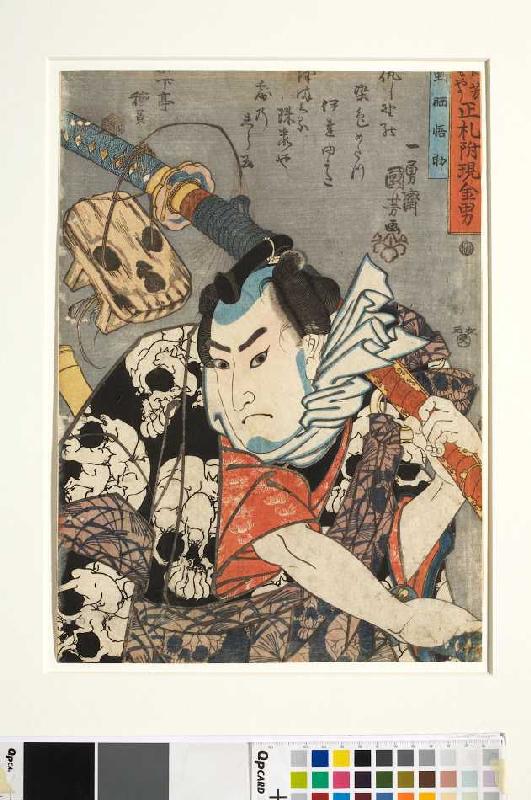 Nozarashi Gosuke (Aus der Serie Im Stile Kuniyoshis: Gestandene Männer mit Geld in der Tasche) von Utagawa Kuniyoshi