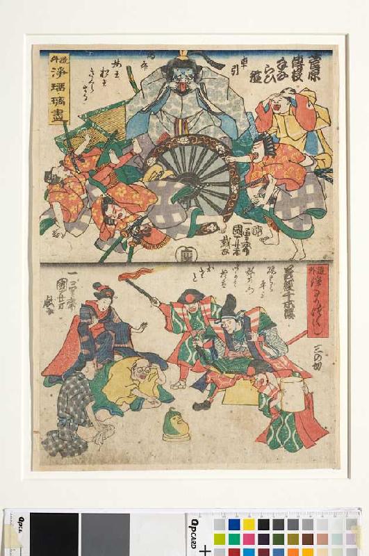 Oben: Imaginierte schauspielerische Darstellung zu Das Geheimnis der Schreibkunst des Sugawara Michi von Utagawa Kuniyoshi