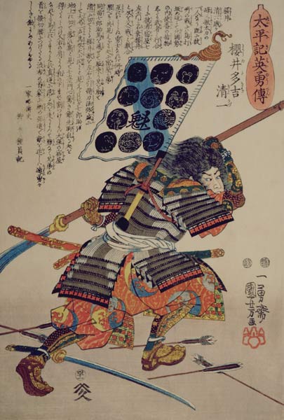 Sakuri Takichi Kiyokazu while delivering a blow with his Naginata von Utagawa Kuniyoshi