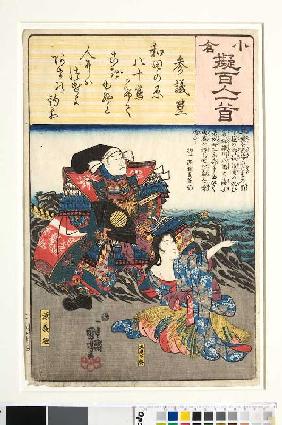 Sangis Gedicht Hinaus und vorüber sowie die Taucherin von Shido bringt Yoshitsune das verlorene Reic Um 1845