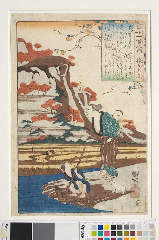 Sarumarus Herbstgedicht Tief im Gebirge sowie eine häusliche Szene (Gedicht 5 aus der Serie Die 100  von Utagawa Kuniyoshi
