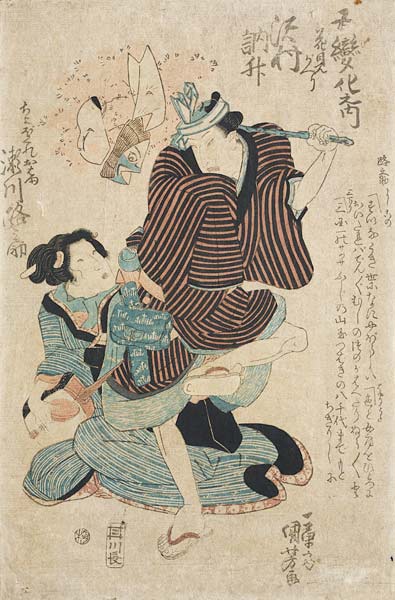 Sawamura Tosho als Heimkehrer vom Kirschblütenfest und Segawa Michinosuke als die Schlagersängerin O von Utagawa Kuniyoshi