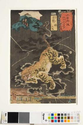 Station 69, Ankunft in Kyoto: Das Ungeheuer namens Nue (Aus der Serie Die 69 Stationen am Kisokaido) 1852