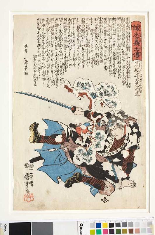 Takanao wird von einem Kiefernast niedergestreckt (Blatt 19 aus der Serie Die Lebensläufe der aufric von Utagawa Kuniyoshi