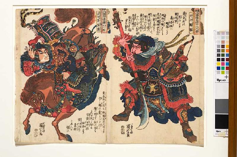 Ungefiederter Pfeil Chosei wirft im Kampf einen Stein nach Großklinge Kansho, der ihn mit seiner Gle von Utagawa Kuniyoshi