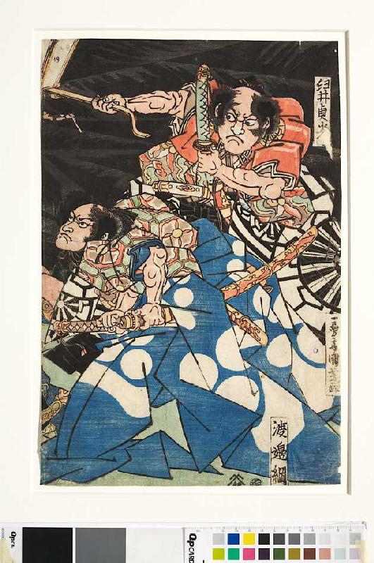 Usuino Sadamitsu und Watanabeno Tsuna, die Gefolgsleute des Raiko von Utagawa Kuniyoshi