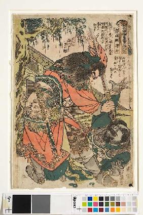 Yoshi, »der Schwarzbalg«, streitet mit Nyuji um sein Schwert (Blatt 17 aus der Serie Ein jeder der 1 Um 1827