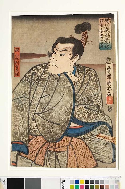 Yoshitsune, dem nächtlichen Angriff auf Schloss Horikawa entkommen (Aus dem Kabuki-Schauspiel Nachta von Utagawa Kuniyoshi