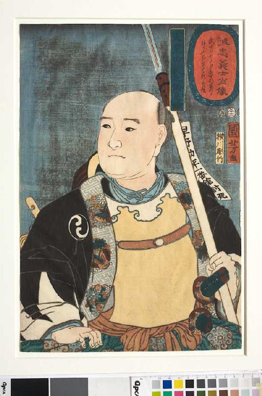 Yuranosuke, der Anführer der 47 Getreuen (Aus der Serie Die wahrhaft treuen Gefolgsleute im Porträt) von Utagawa Kuniyoshi