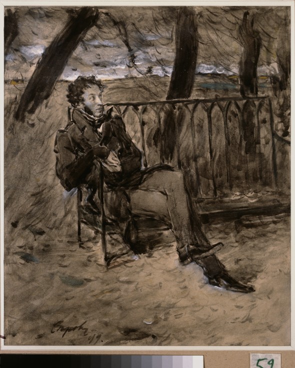 Der Dichter Alexander Puschkin im Park von Valentin Alexandrowitsch Serow
