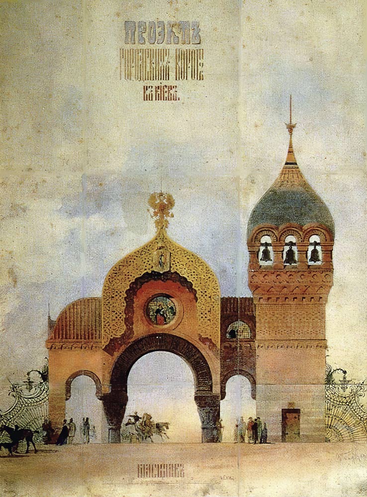 Tableaux d'une exposition de Modeste Moussorgski, "La Grande porte de Kiev" von Viktor Aleksandrovich Gartman
