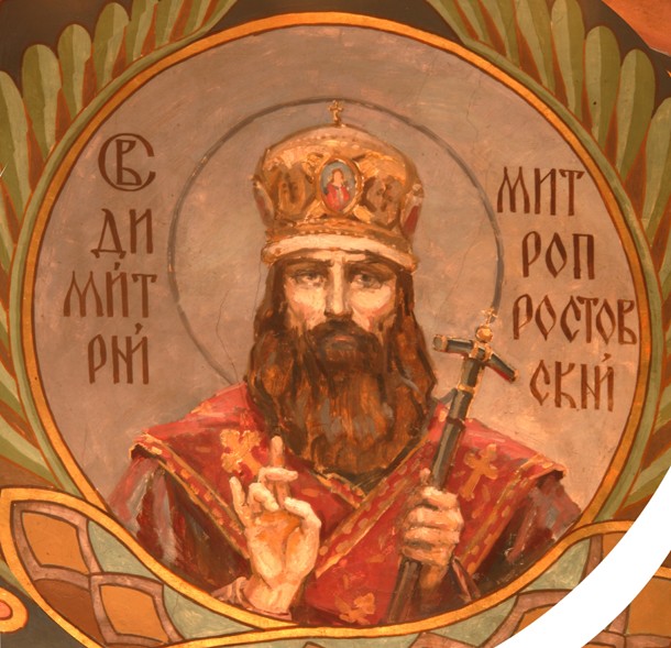 Heiliger Dimitri, Metropolit von Rostow von Viktor Michailowitsch Wasnezow