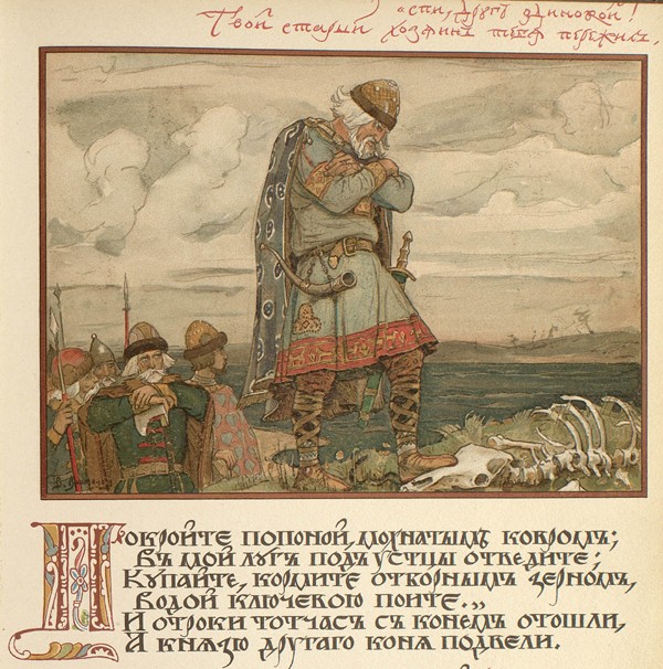 Illustration für Gesang vom Oleg dem Weisen von Viktor Michailowitsch Wasnezow
