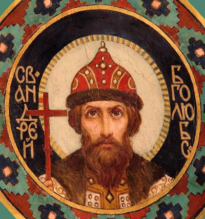 Heiliger Großfürst Andrei Bogoljubski