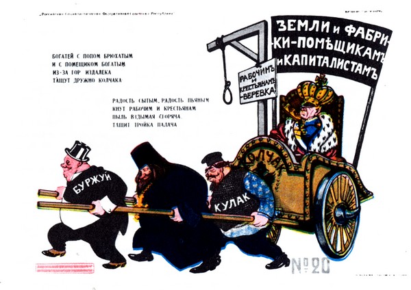 Reicher, Priester und Kulak ziehen Koltschak (Plakat) von Viktor Nikolaevich Deni