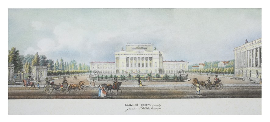 Das Kaiserliche Bolschoi Theater in Sankt Petersburg (Aus der Panorama von Newski-Prospekt) von Wassili Sadownikow