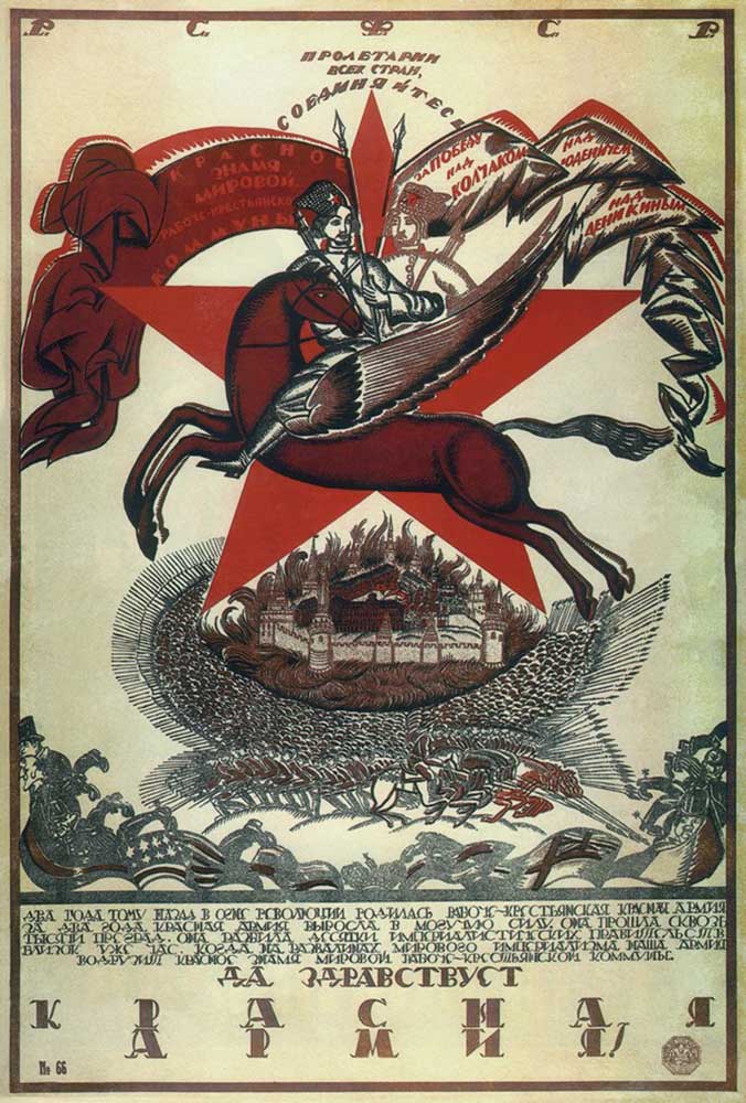 Es lebe die Rote Armee! von Wladimir Iwanowitsch Fidman