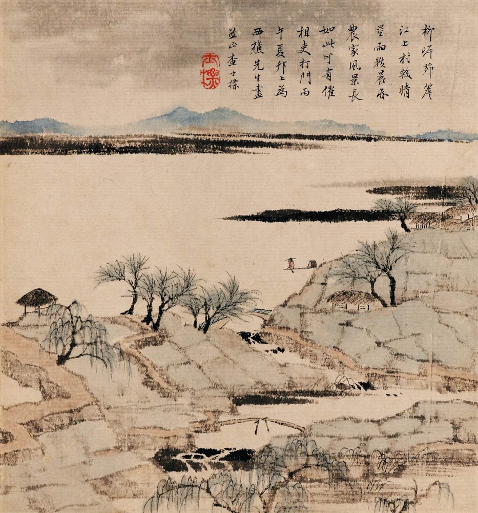 Landscape album von Zha Shibiao
